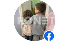 Zahtev za hitan sastanak